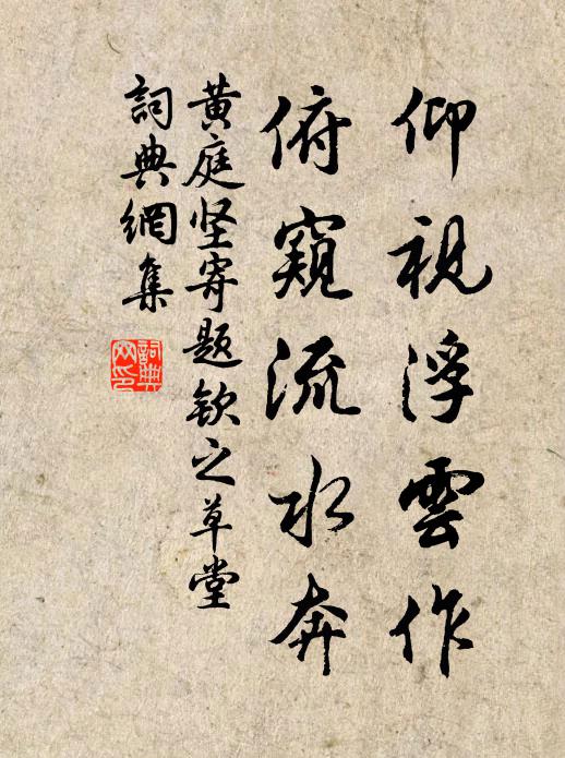 試將雙鬢比，我白君尚綠 詩詞名句