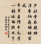 進敬天圖原文_進敬天圖的賞析_古詩文