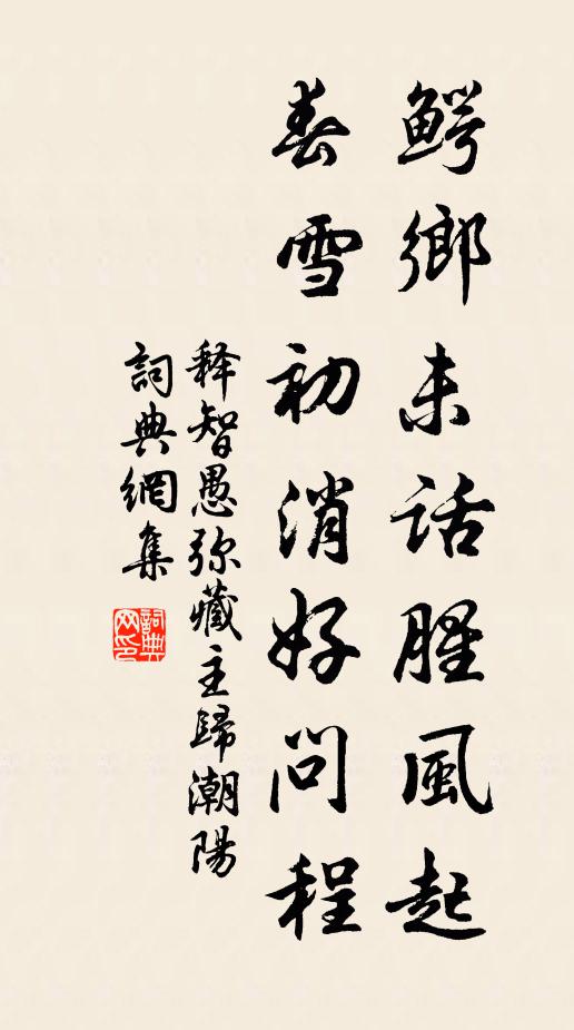 蟋蟀在秋堂,芙蕖出深水 詩詞名句