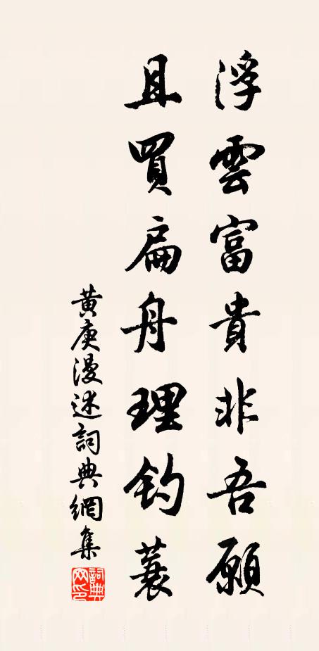 神氣自涵養,岩壑方棲遲 詩詞名句