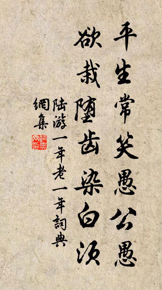 故是移情物，從教竹露清 詩詞名句