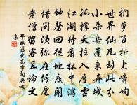 七夕馬逸已而獲之原文_七夕馬逸已而獲之的賞析_古詩文