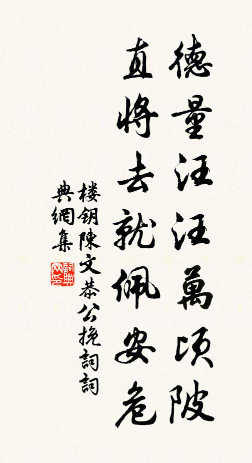 安知杜陵下,碑版已相望 詩詞名句