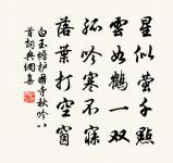 挽京口使君豐郎中十首原文_挽京口使君豐郎中十首的賞析_古詩文