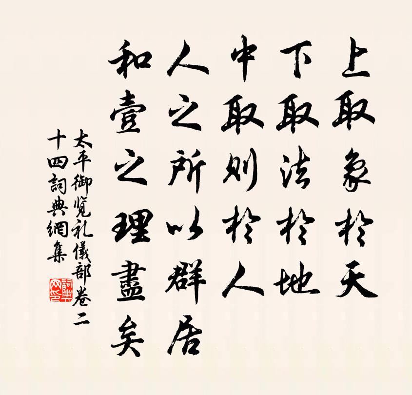 蓮炬驚宵漏，花磚候曉曦 詩詞名句