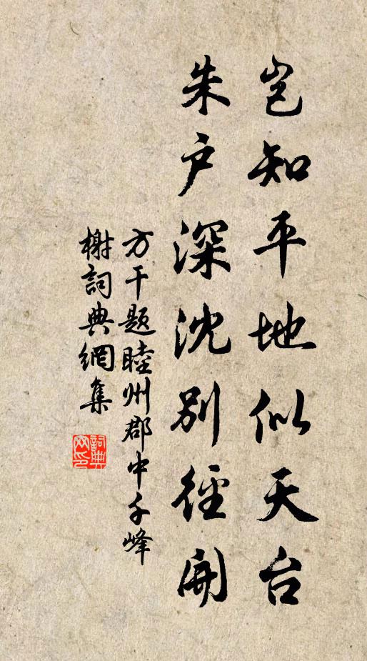 蹷張見舊史,強弩亦古官 詩詞名句