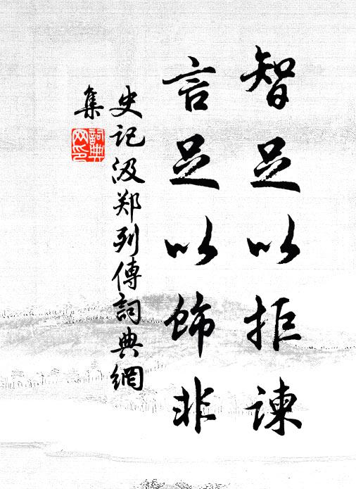 牆頭半開,卻望雕鞍無故人 詩詞名句