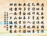 歲月柯間蟻，功名水上鳧 詩詞名句