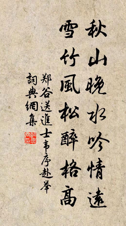 一片寒光清屬影,十分秋色瑩無瑕 詩詞名句