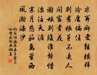 清明日對酒原文_清明日對酒的賞析_古詩文