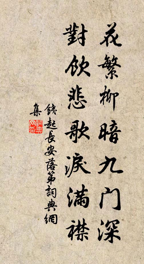 五子更精斬,要和南風薰 詩詞名句