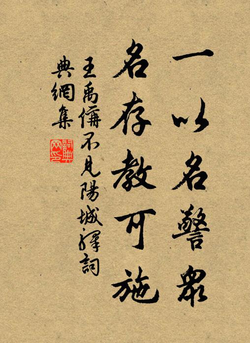 家近亂山根，日高懶啟門 詩詞名句