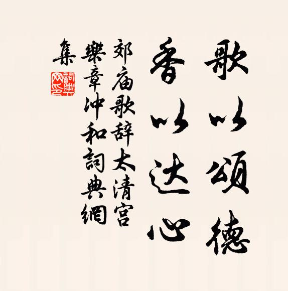 皇恩更遠皆宣布，自此祥風起八垠 詩詞名句