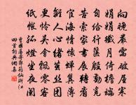 鴻雁不堪愁里聽,雲山況是客中過。 詩詞名句