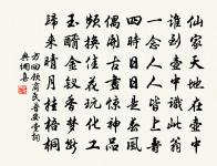 答人問易原文_答人問易的賞析_古詩文