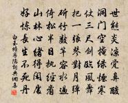 西園十詠流杯亭原文_西園十詠流杯亭的賞析_古詩文