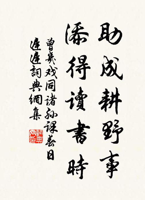 風高颺愈遠,露重飲益神 詩詞名句