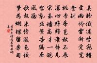 羅山長存叟兄弟來謝宴山中原文_羅山長存叟兄弟來謝宴山中的賞析_古詩文