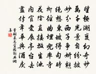 惜春二首原文_惜春二首的賞析_古詩文