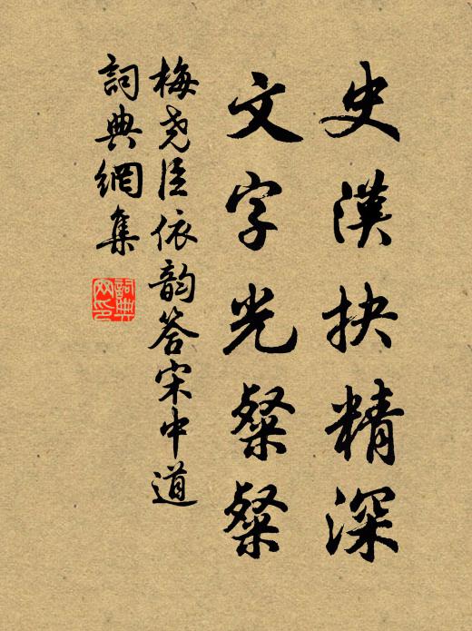 曹德的名句_曹德的詩詞名句_詩詞名句