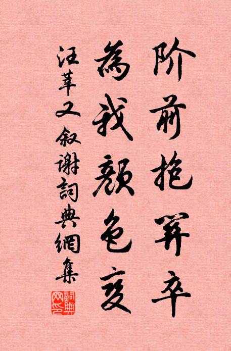 清曉溟濛雨氣濃，出關晴色便蔥蘢 詩詞名句