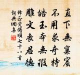 過青陽齊丘舊隱原文_過青陽齊丘舊隱的賞析_古詩文