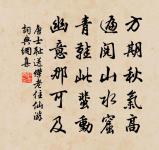 楊尉見招朱推單令與焉月色甚佳原文_楊尉見招朱推單令與焉月色甚佳的賞析_古詩文