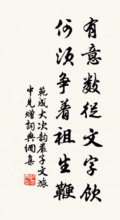 荷山對面不盈咫,門前吾家錦江水 詩詞名句