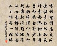 答友人原文_答友人的賞析_古詩文