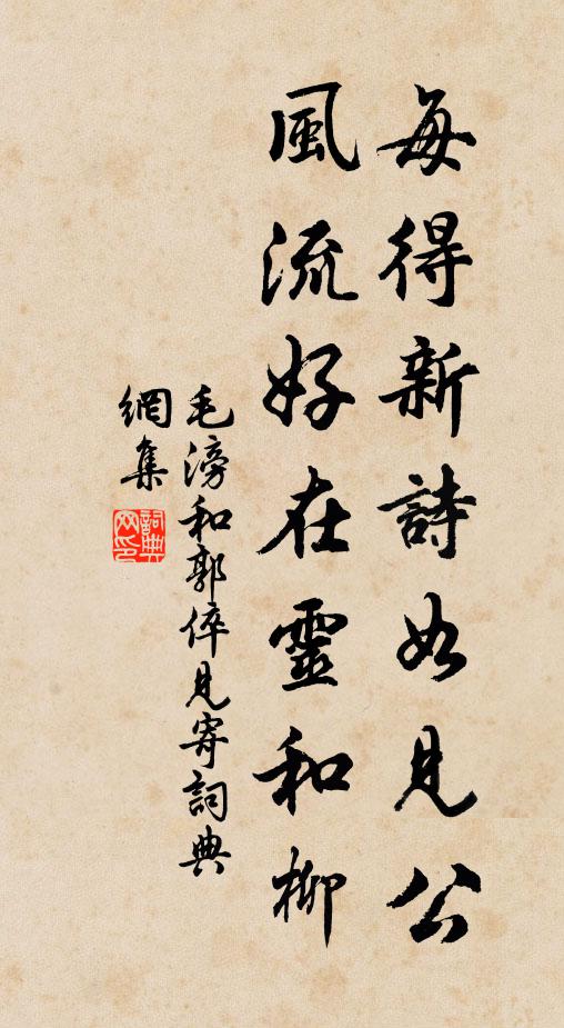 萬重雲霧間，往問南山僧 詩詞名句