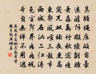 許相松輓詞二首原文_許相松輓詞二首的賞析_古詩文