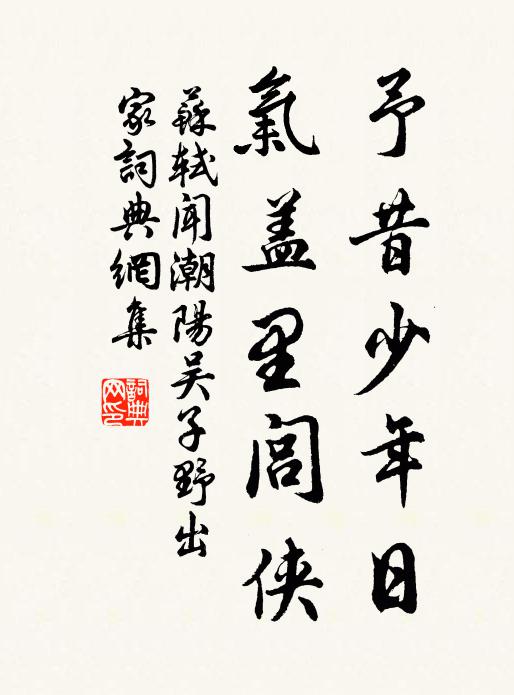 一朝被湔祓,吹毛見瘢痕 詩詞名句