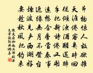 正月十九日孟享從駕原文_正月十九日孟享從駕的賞析_古詩文