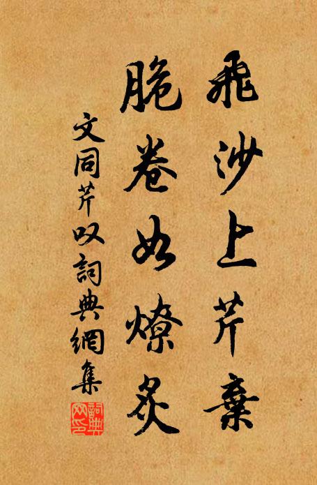 布囊盛土塞江流,孫郎覽表笑不休 詩詞名句