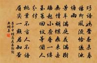 偈頌一百三十六首原文_偈頌一百三十六首的賞析_古詩文