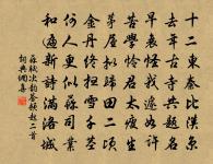 君山浮遠堂原文_君山浮遠堂的賞析_古詩文