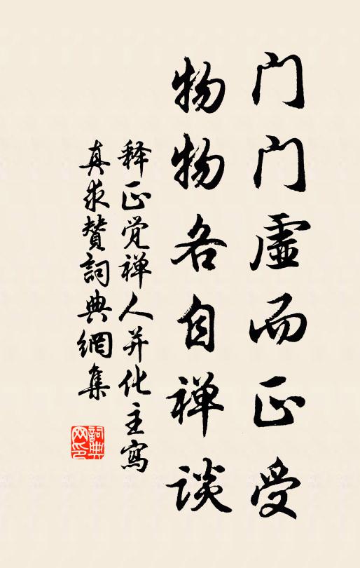 綠髮文章驚紫殿，青雲事業照黃扉 詩詞名句