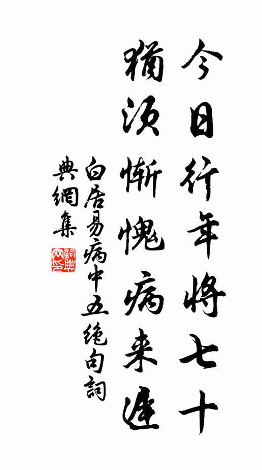 倦聽花卿曲，狂歌俠士行 詩詞名句