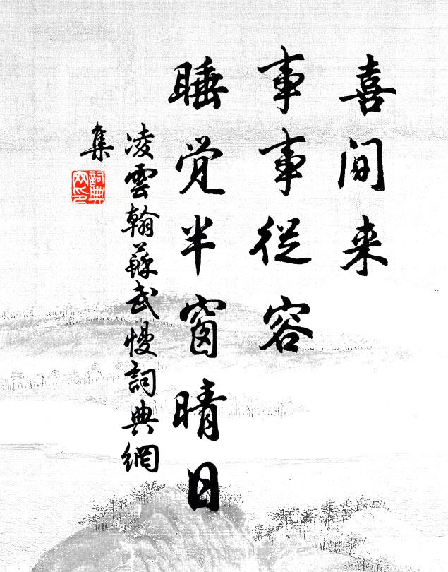 綠荷親制蔽窮身,池面香風噀古今 詩詞名句