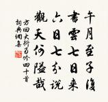 聖俞惠詩復以二章為謝原文_聖俞惠詩復以二章為謝的賞析_古詩文