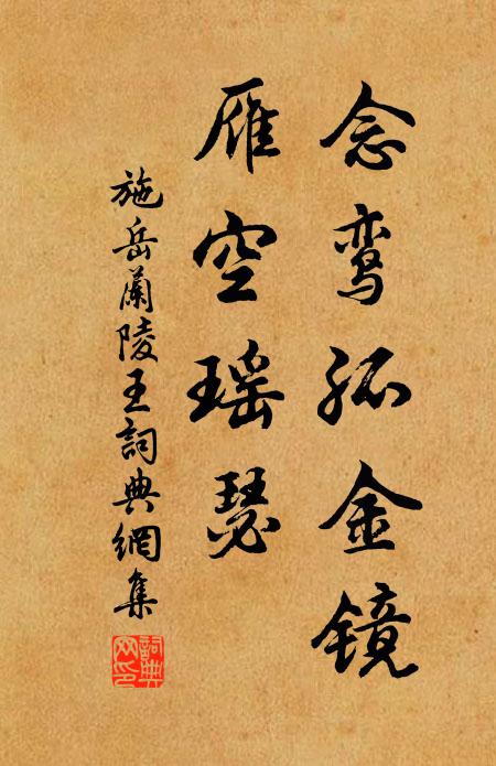 人世歡哀數耳，天或者、又假人言 詩詞名句