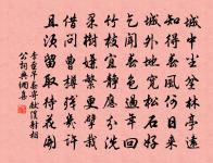 次韻喜雨原文_次韻喜雨的賞析_古詩文