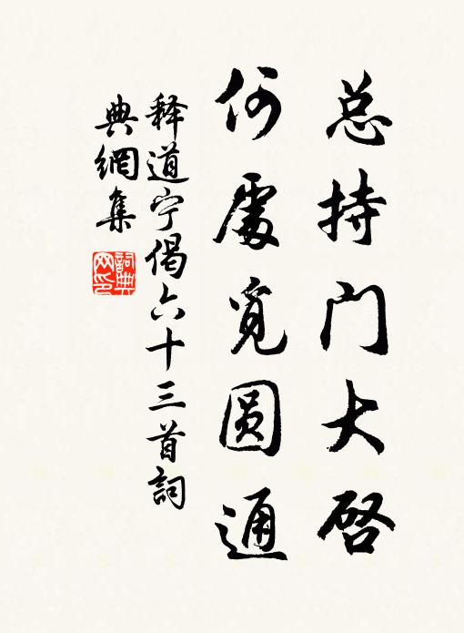 煙水數年魂夢,無處可追尋 詩詞名句