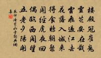 泉原文_泉的賞析_古詩文