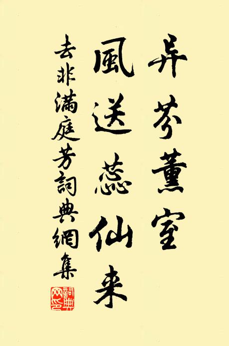 樓前便作海茫茫,樓下空聞櫓鴉軋 詩詞名句