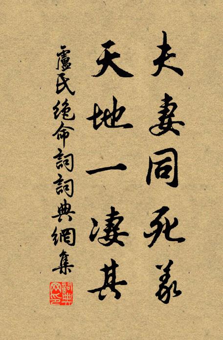 陸駕少游車,水泛淵明舟 詩詞名句