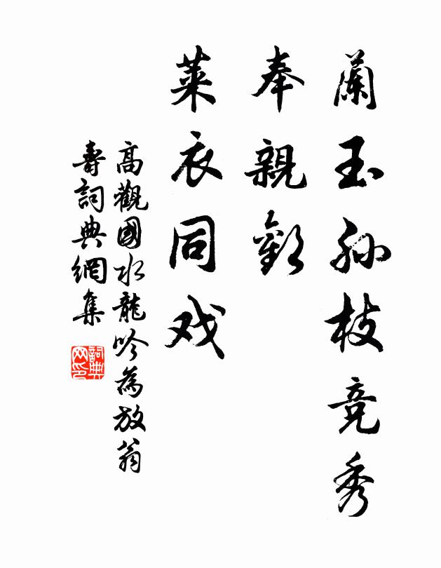 山無人跡草長青，異彩奇香不識名 詩詞名句