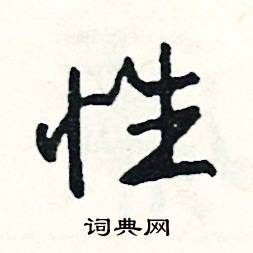 動組詞_動字怎么組詞_動組詞有哪些_帶動字的詞語