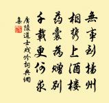 浣溪沙原文_浣溪沙的賞析_古詩文