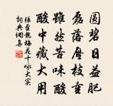 聞李十一出牧澧州,崔二十二出牧果州,因寄絕句原文_聞李十一出牧澧州,崔二十二出牧果州,因寄絕句的賞析_古詩文